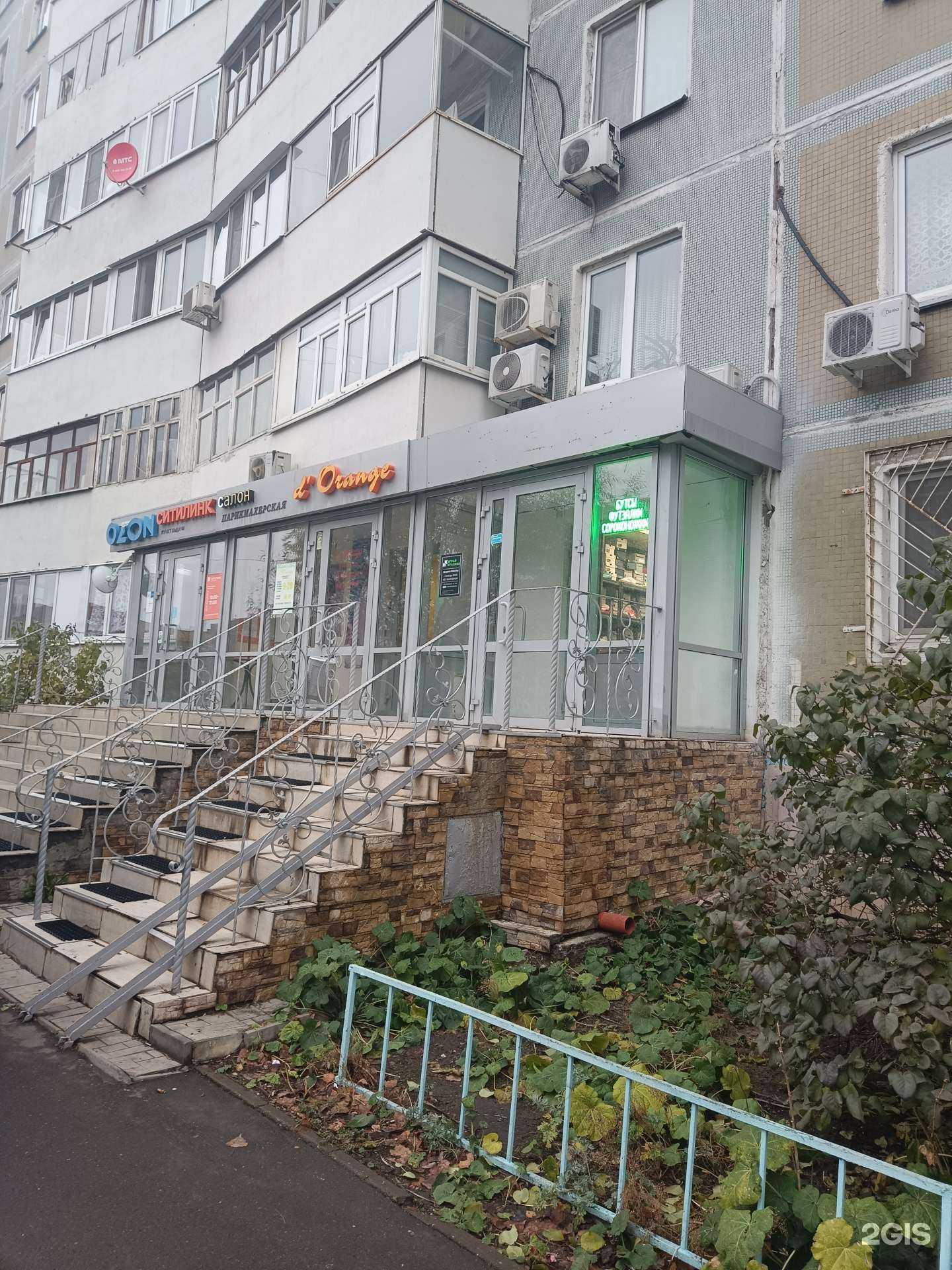 Отзывы на компанию ИграйКрасиво в Казани c фото