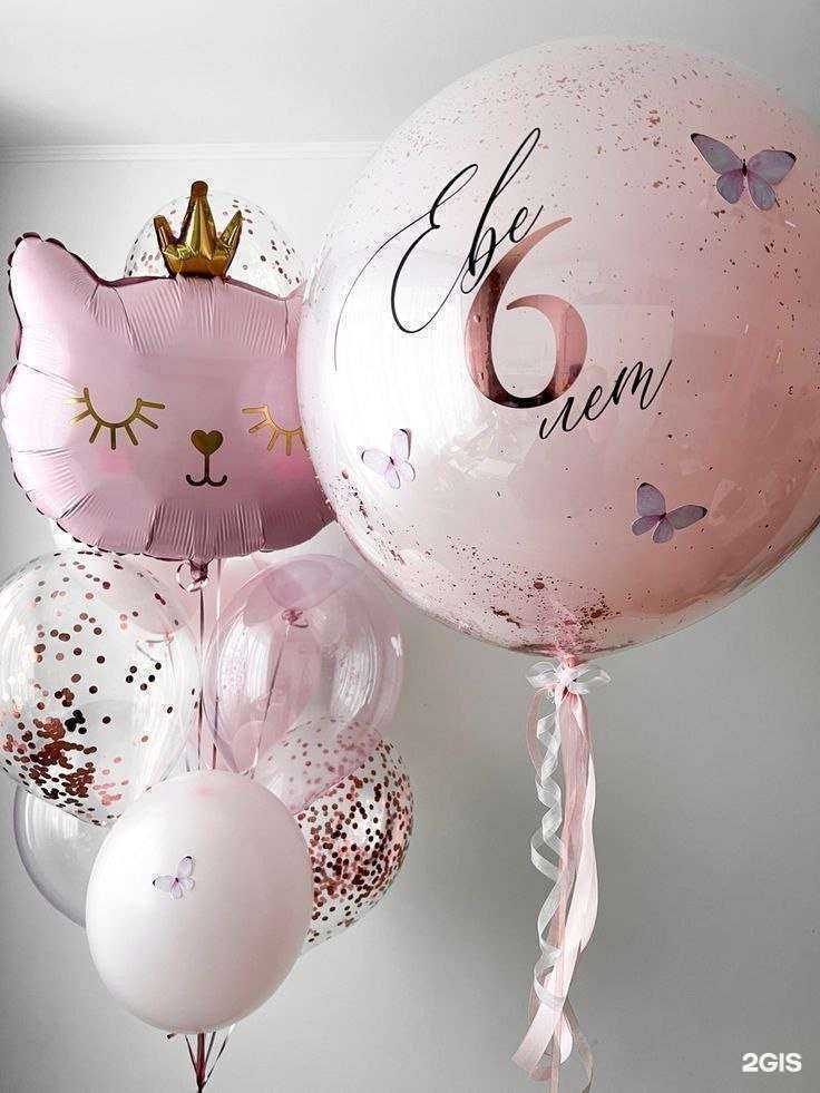 Отзывы на компанию Air balloons в Краснодаре c фото