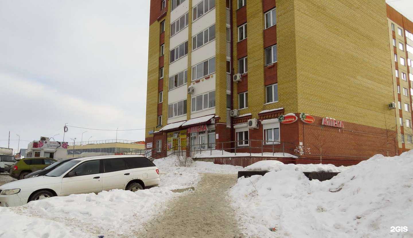 Отзывы на компанию Ваша Оптика в Тюмени c фото - фотография 2 из 2