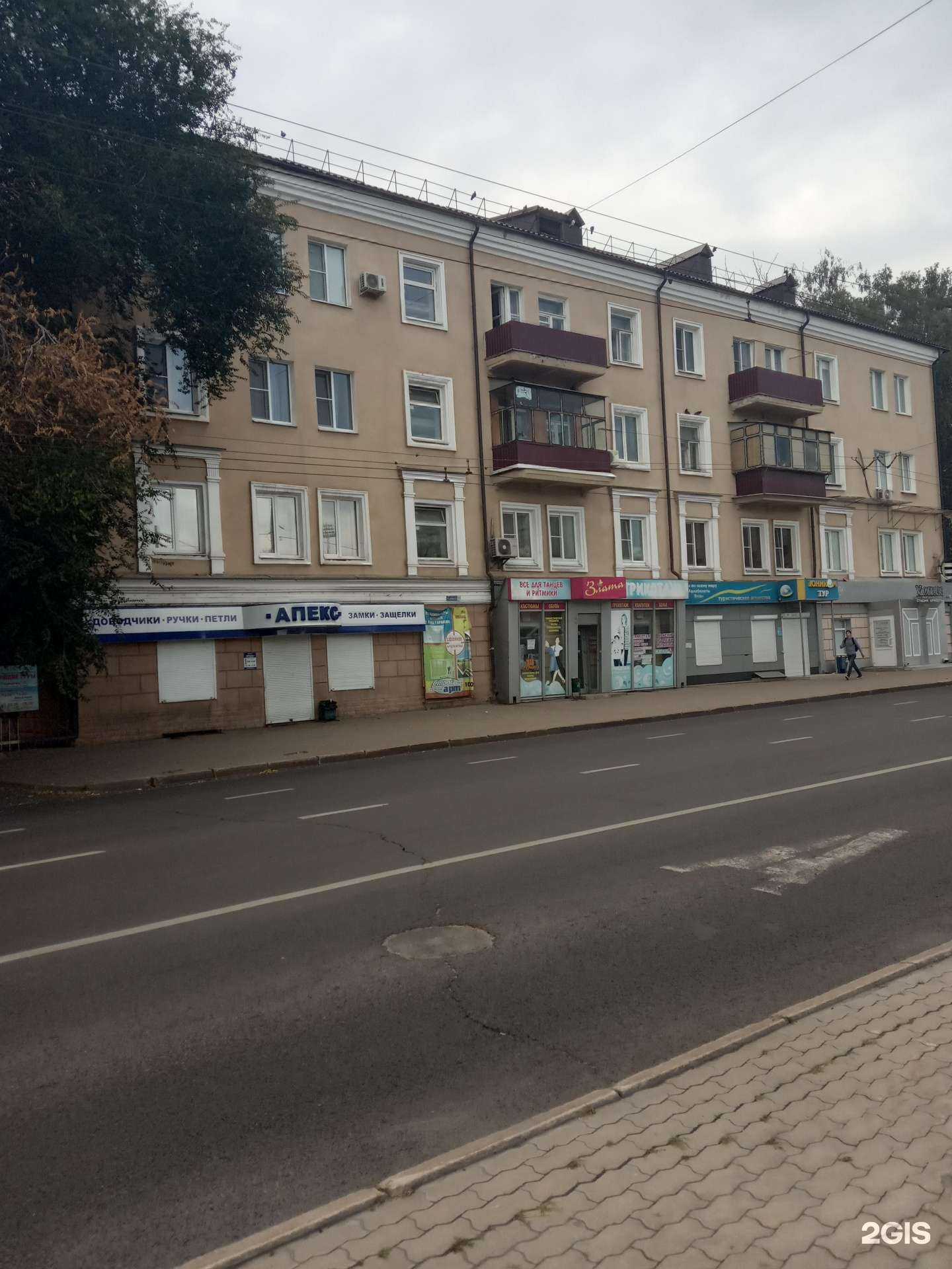 Отзывы на компанию Ale Frau в Курске c фото - фотография 2 из 2