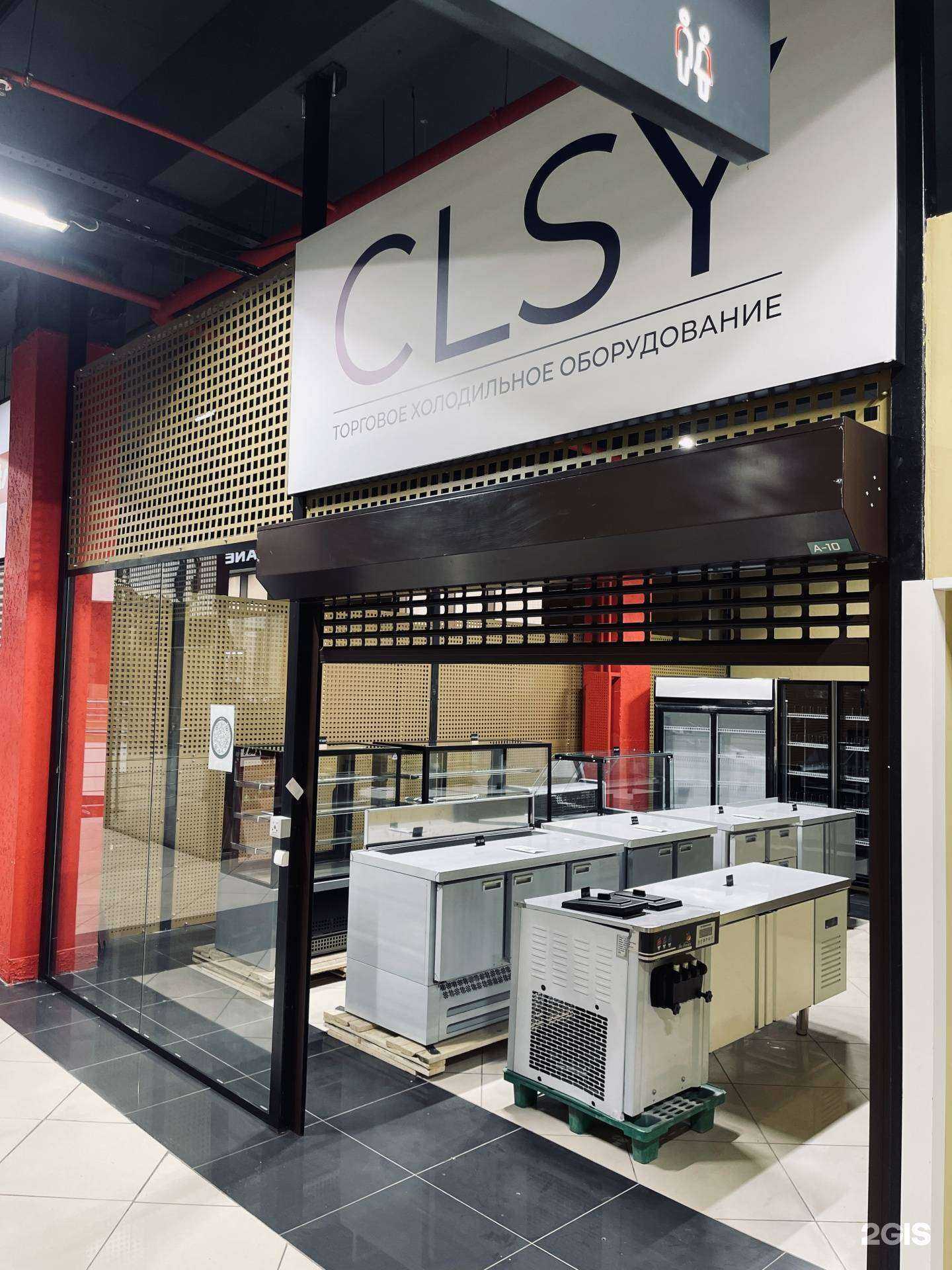 Отзывы на компанию Цельсий в г. Балашиха c фото