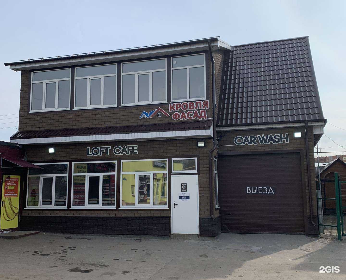 Отзывы на компанию Компания по кровельному и фасадному сервису в Нижнем Новгороде c фото