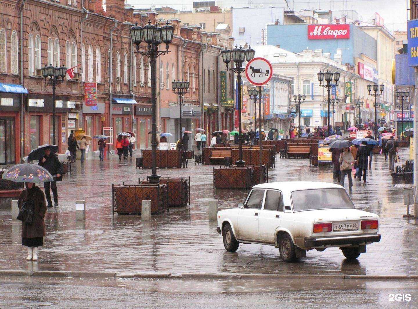 Отзывы на компанию Подружка в Екатеринбурге c фото - фотография 2 из 2