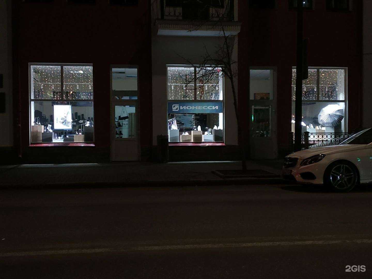 Отзывы на компанию Ионесси в Красноярске c фото