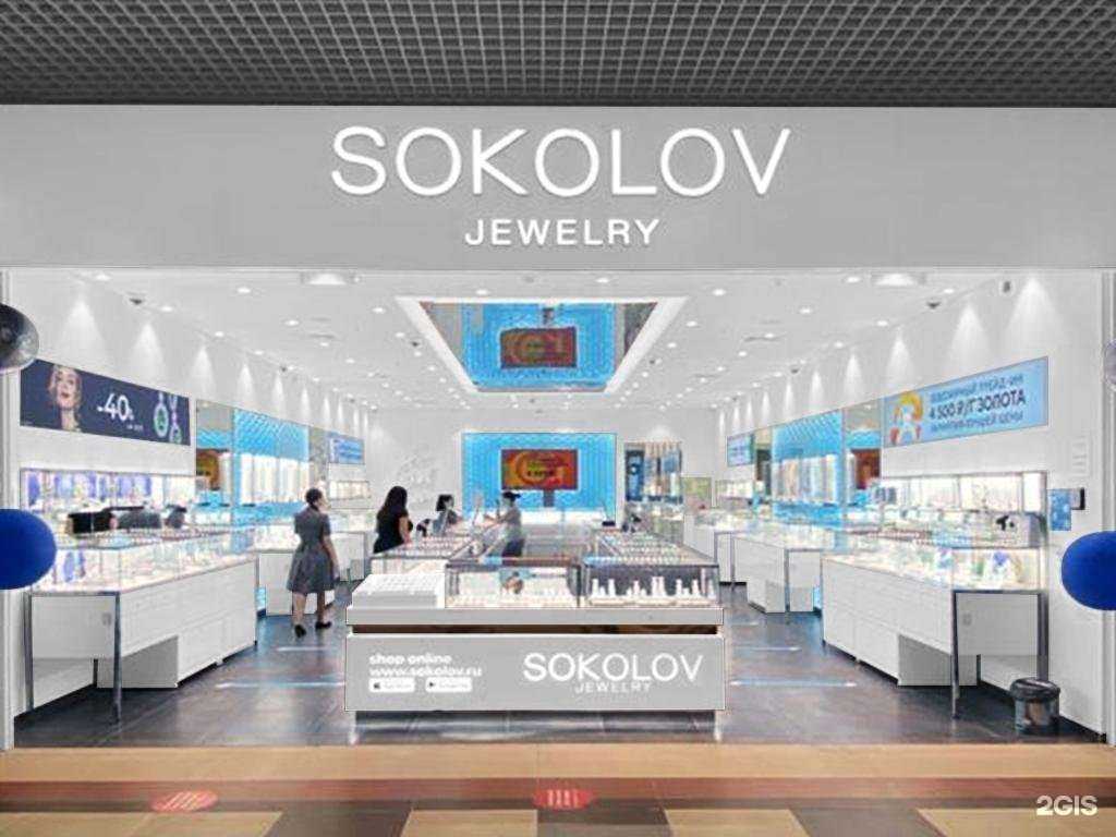 Отзывы на компанию Sokolov в г. Армавир c фото