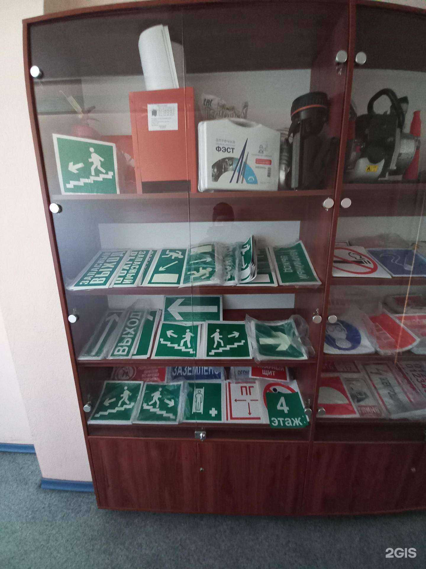 Отзывы на компанию Агентство пожарной безопасности в г. Иркутск c фото