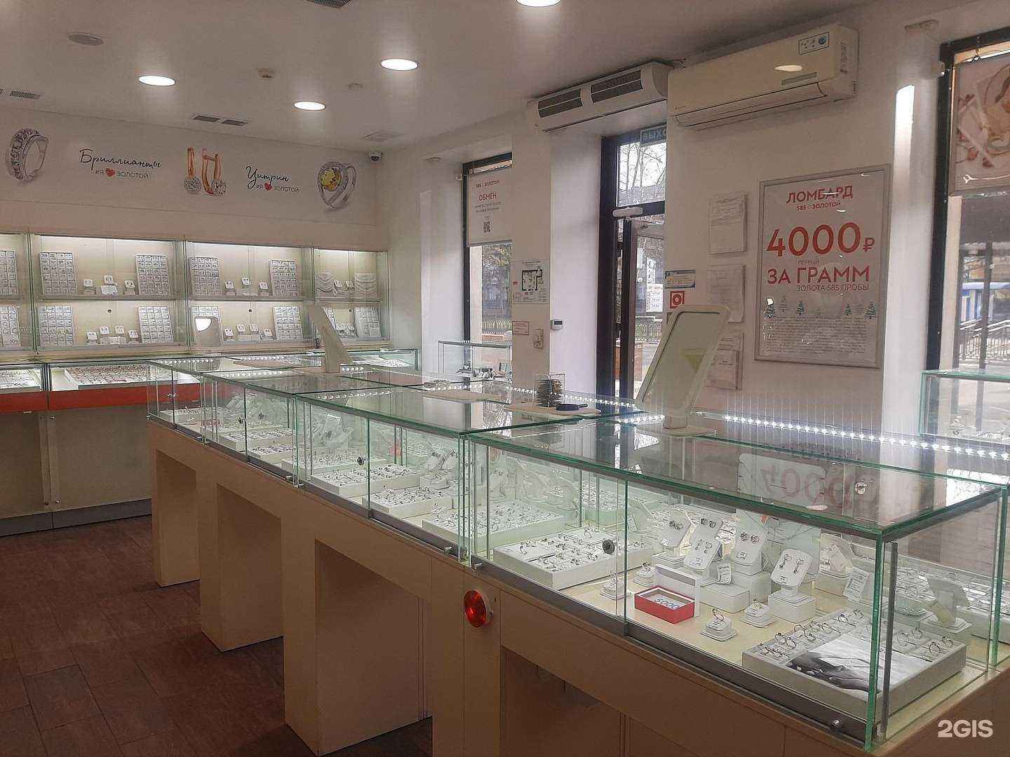 Отзывы на компанию 585*Золотой в г. Новороссийск c фото