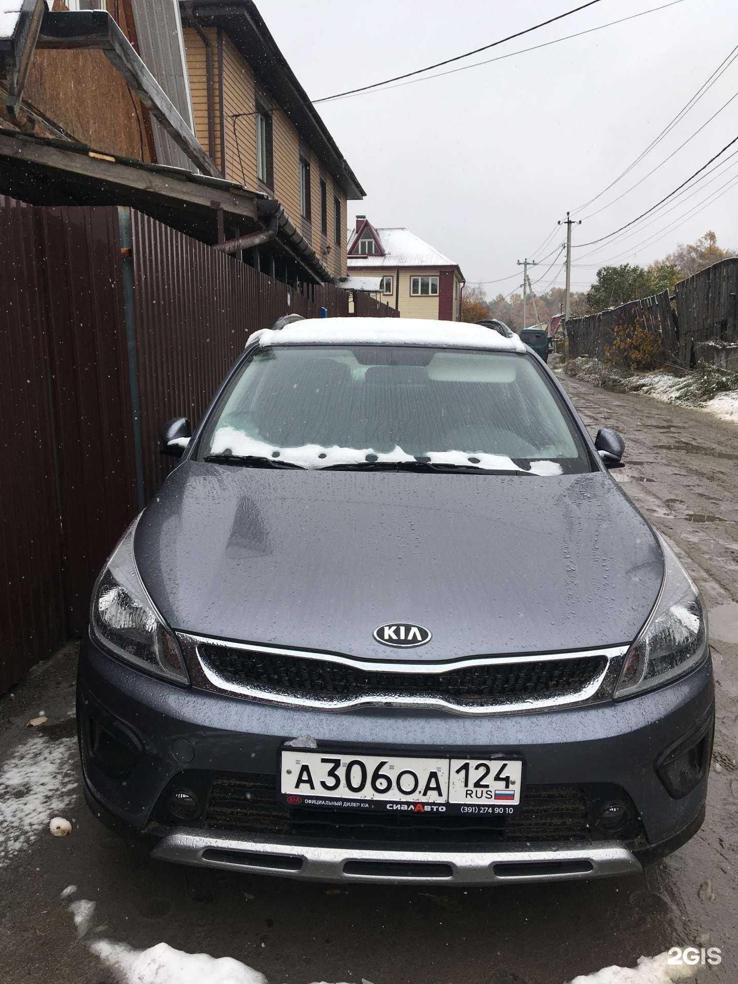 Отзывы на компанию Рента-Кар Красноярск в Красноярске c фото