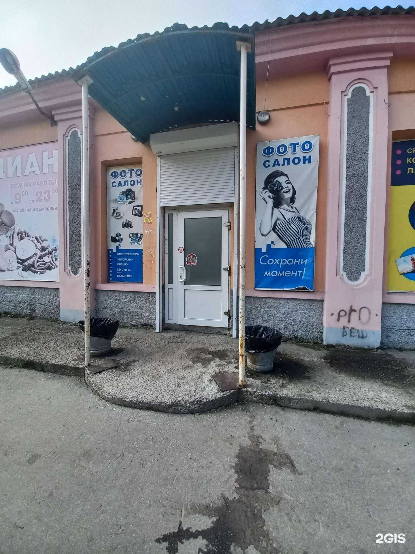 Отзывы на компанию Фотоmiх в г. Ангарск c фото