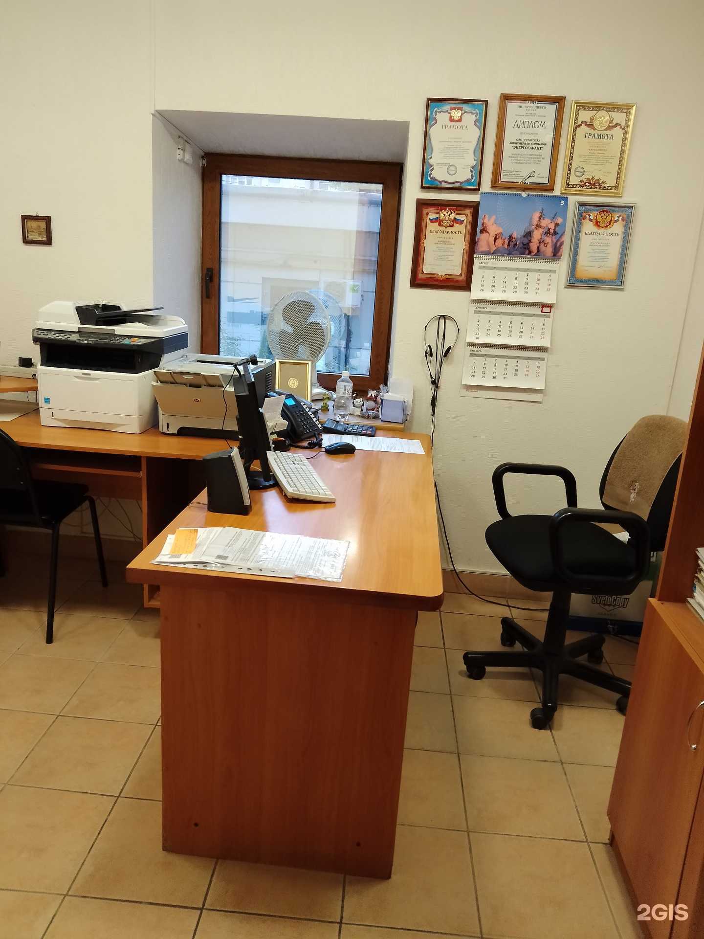 Отзывы на компанию Энергогарант в Пятигорске c фото