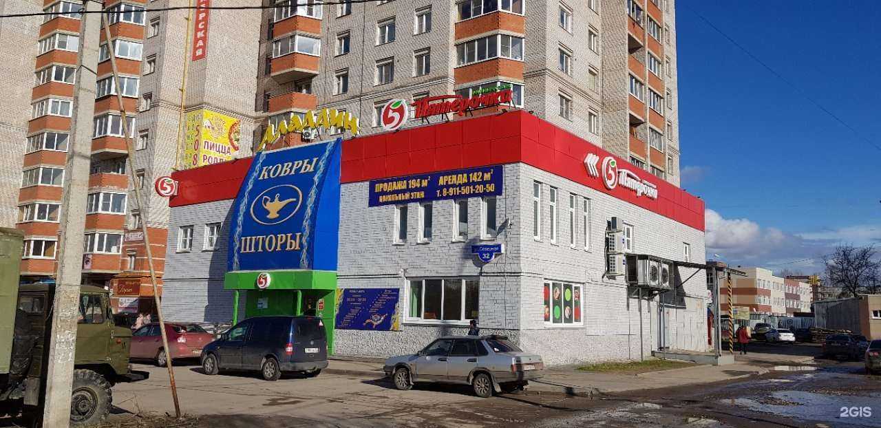 Отзывы на компанию Аладдин в Вологде c фото