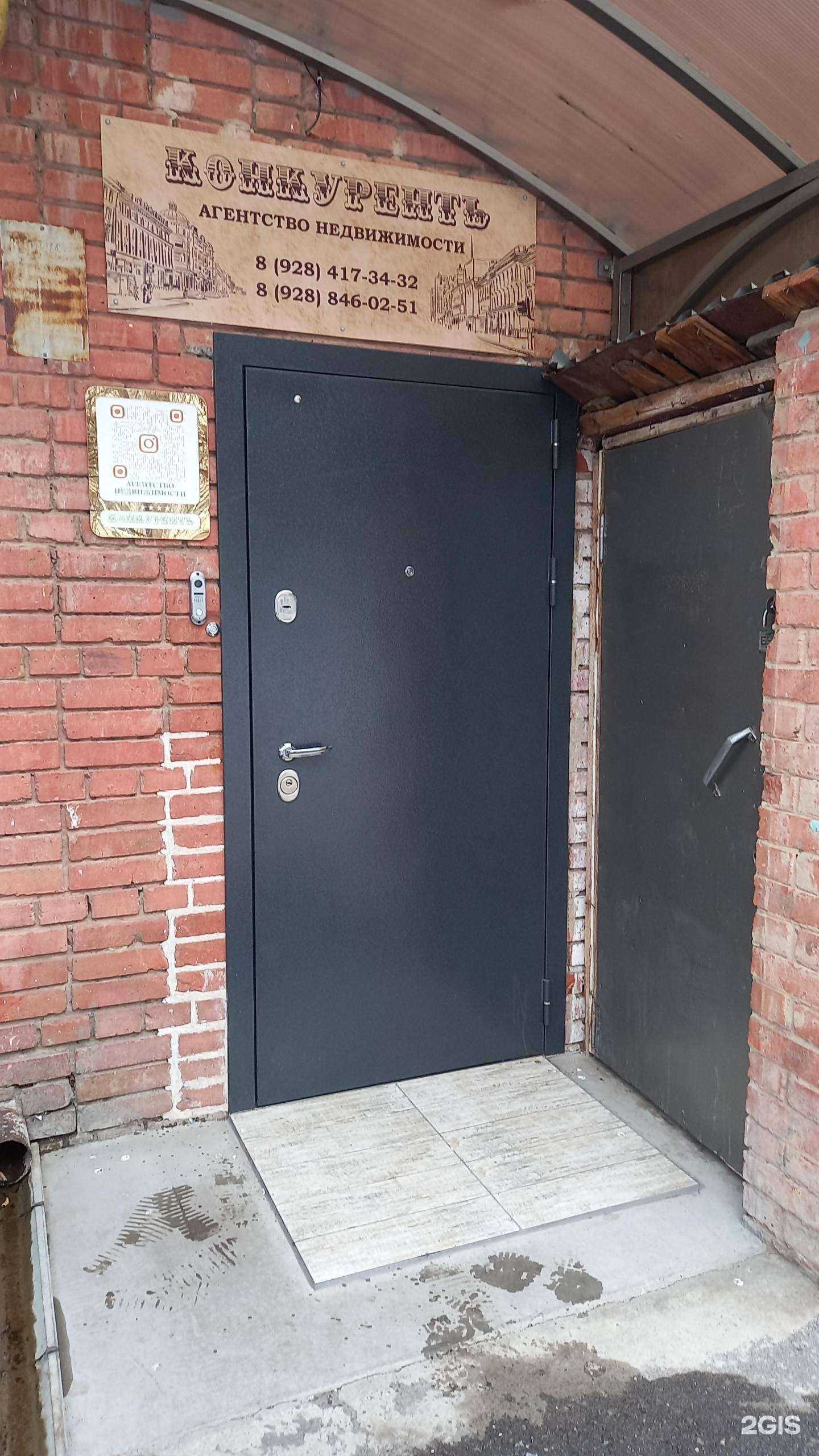 Отзывы на компанию Конкурентъ в Армавире c фото