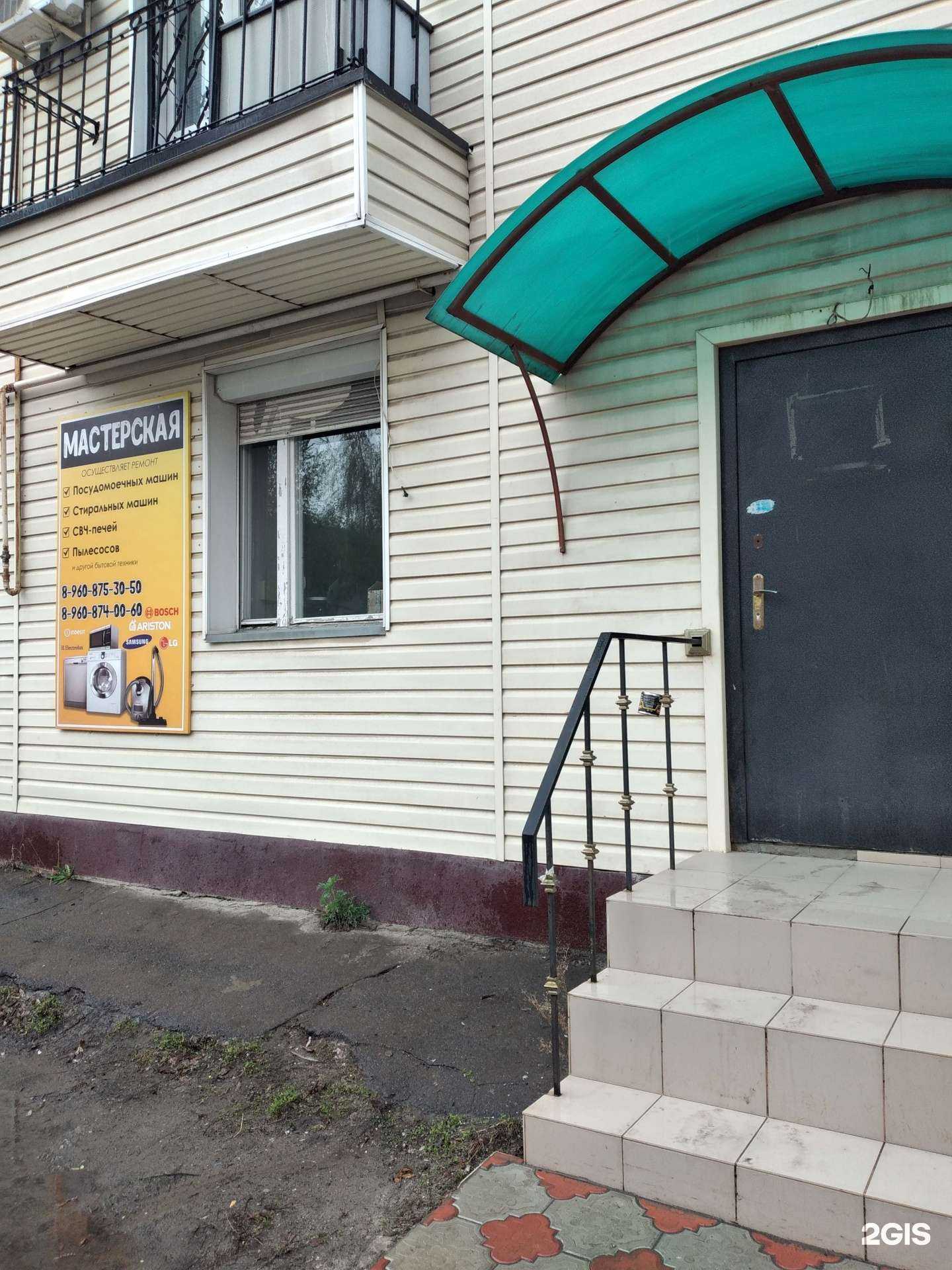 Отзывы на компанию Метка дьявола в Волжском c фото - фотография 2 из 2