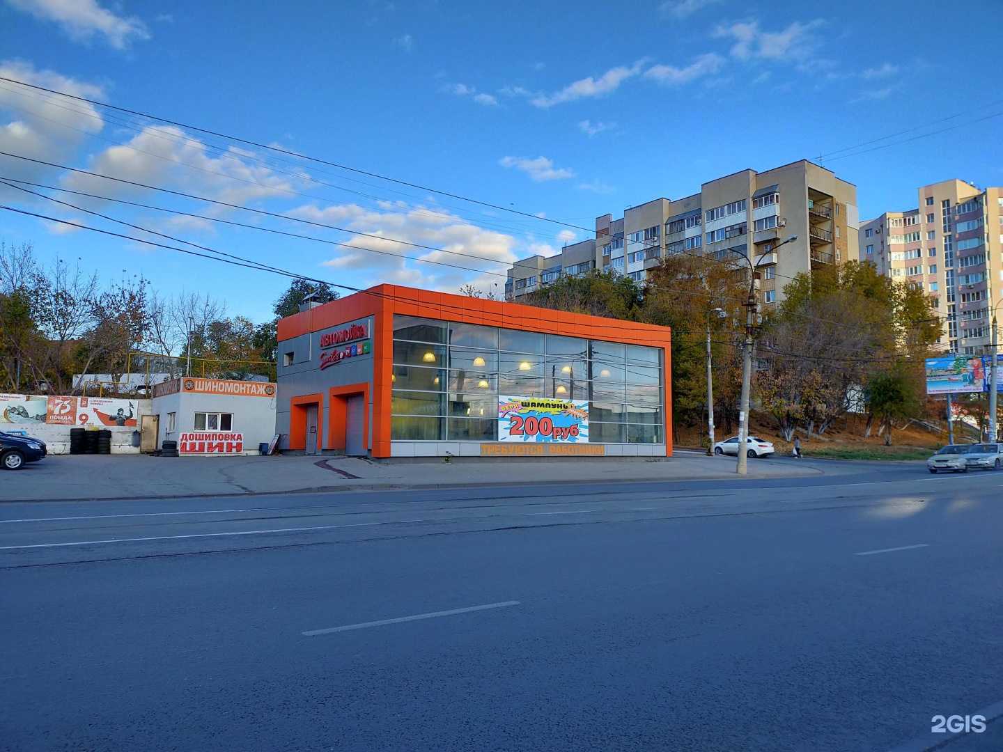 Отзывы на компанию Смайл в г. Самара c фото