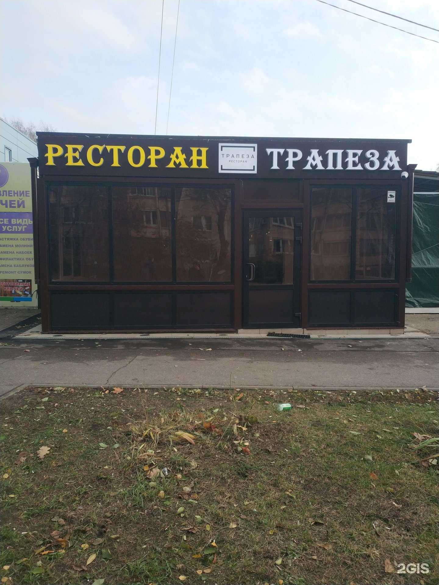 Отзывы на компанию Мастерская по ремонту обуви в Жуковском c фото - фотография 2 из 2