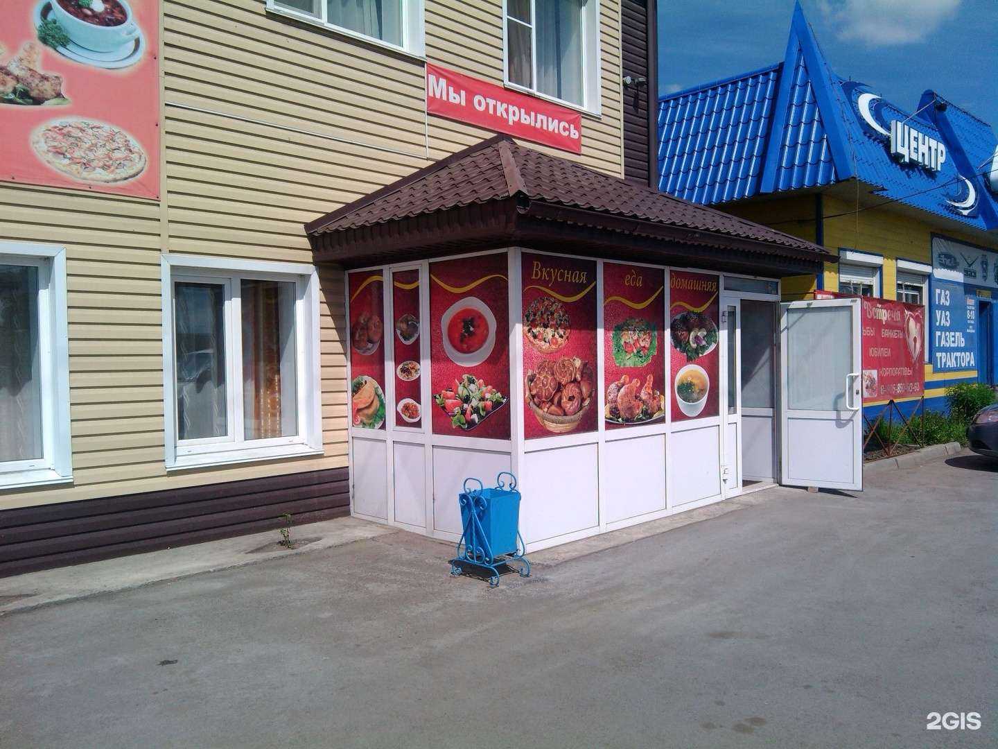 Отзывы на компанию Встреча в Кургане c фото