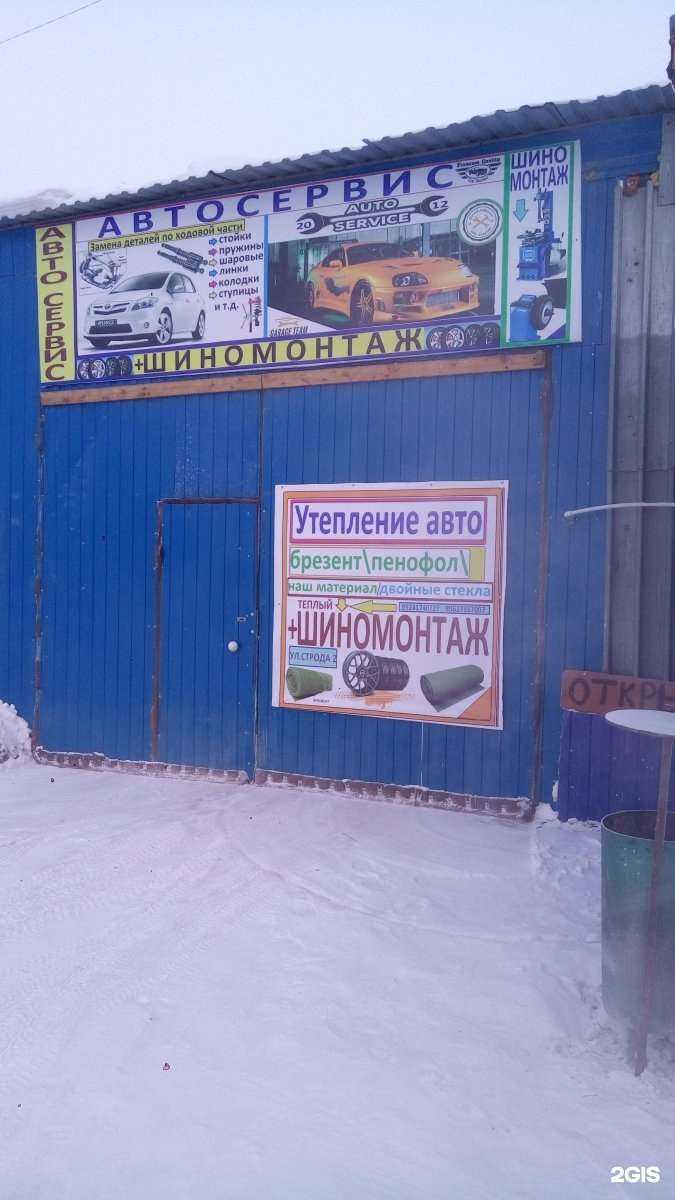 Отзывы на компанию Мойсам+ в Якутске c фото - фотография 2 из 2