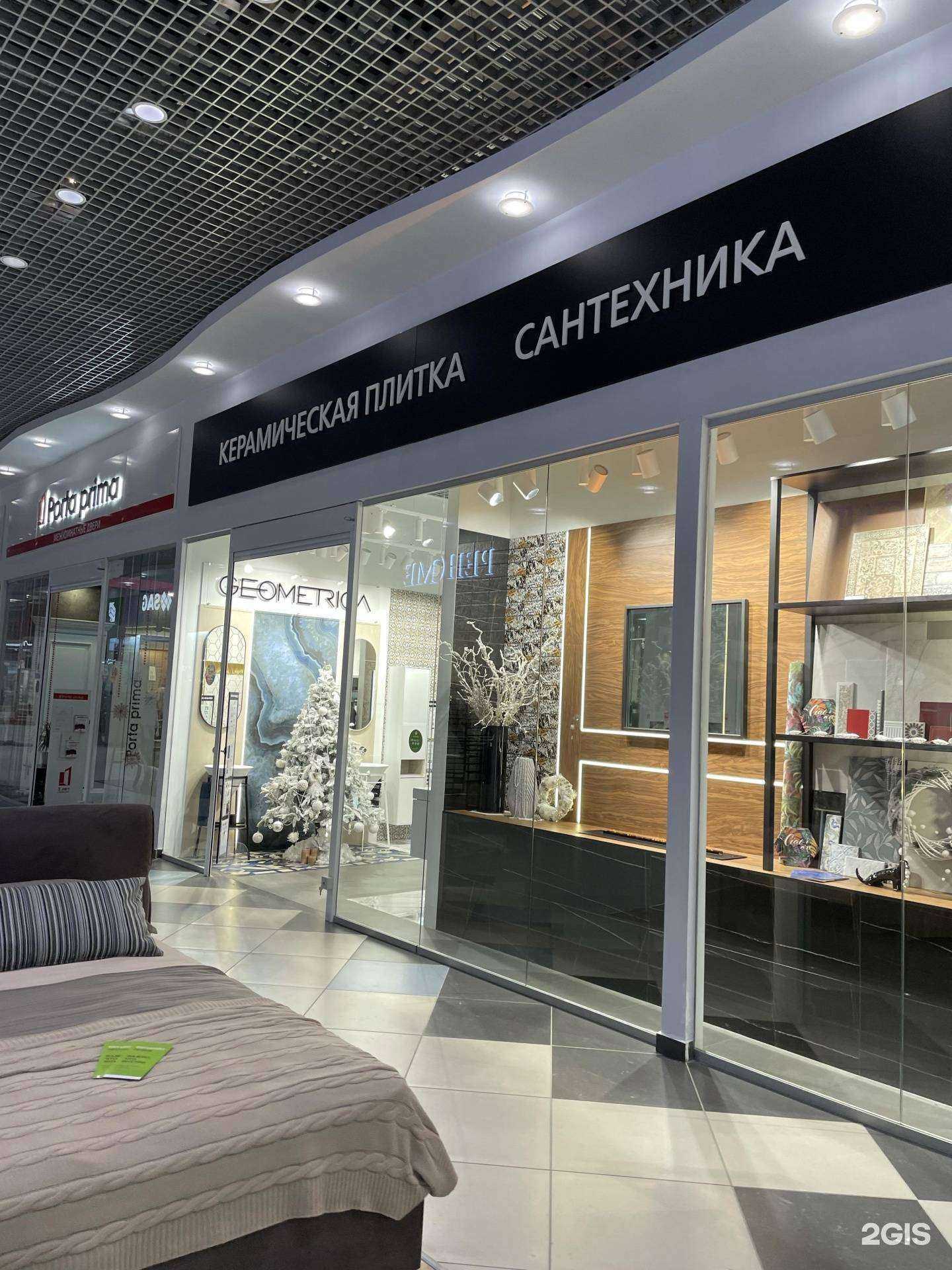 Отзывы на компанию Kerama Marazzi в г. Тюмень c фото