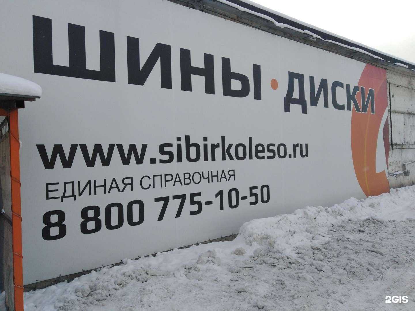 Отзывы на компанию РМ трейд в Бийске c фото - фотография 2 из 2