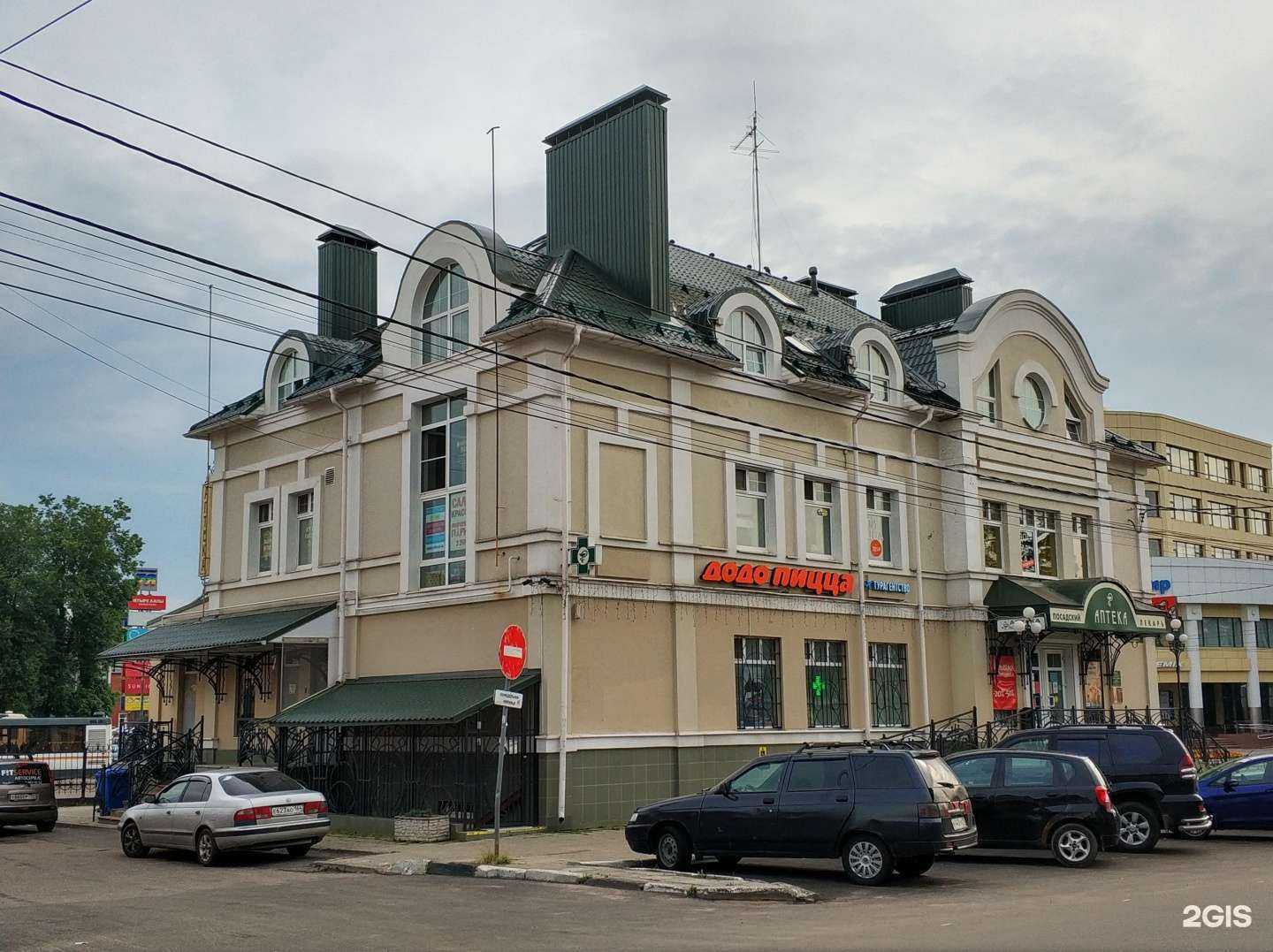 Отзывы на компанию Посадский лекарь в Сергиеве Посаде c фото - фотография 2 из 2