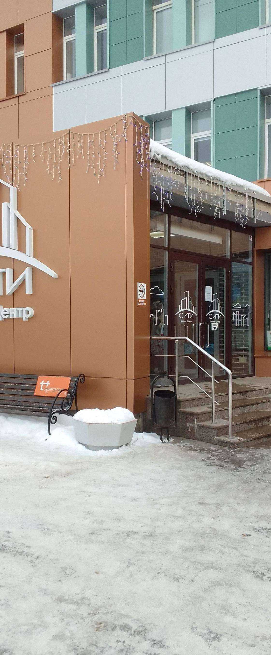 Отзывы на компанию Ярко парк в Владимире c фото