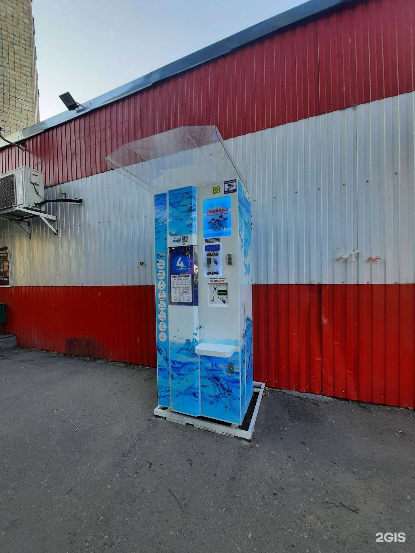 Отзывы на компанию Айсберг в Казани c фото