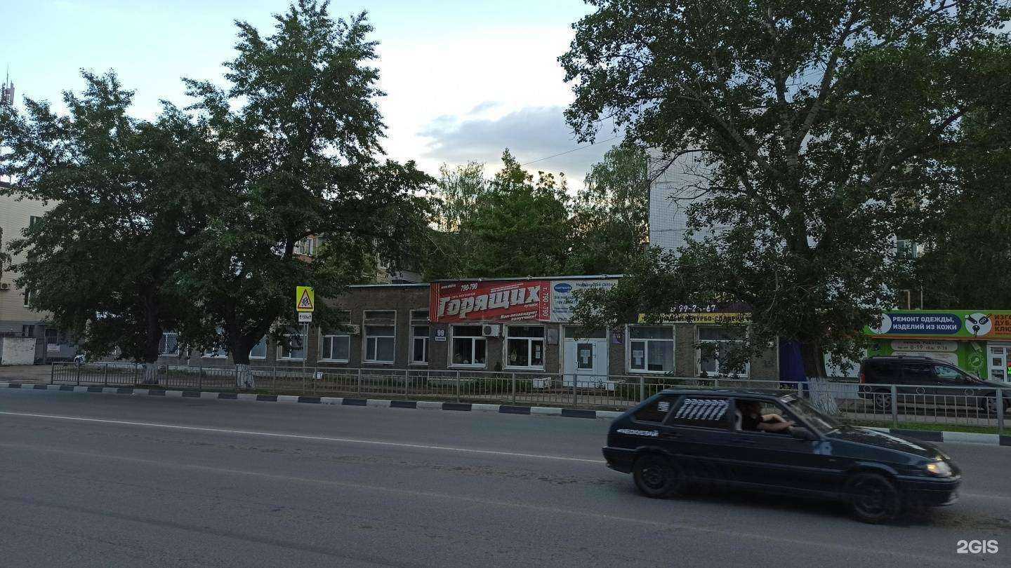 Отзывы на компанию Салон красоты в Ульяновске c фото - фотография 2 из 2