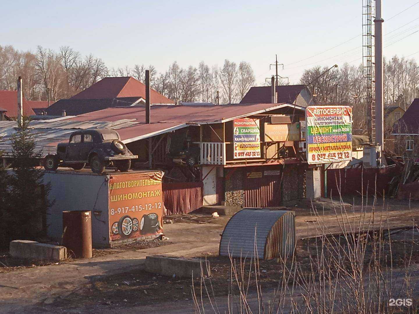 Отзывы на компанию Демский кордон в г. Уфа c фото