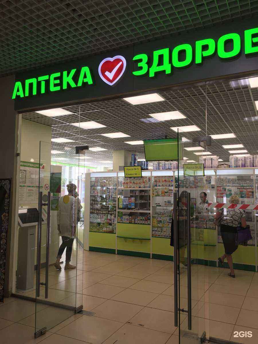 Отзывы на компанию Здоров.ру в Нижнем Новгороде c фото