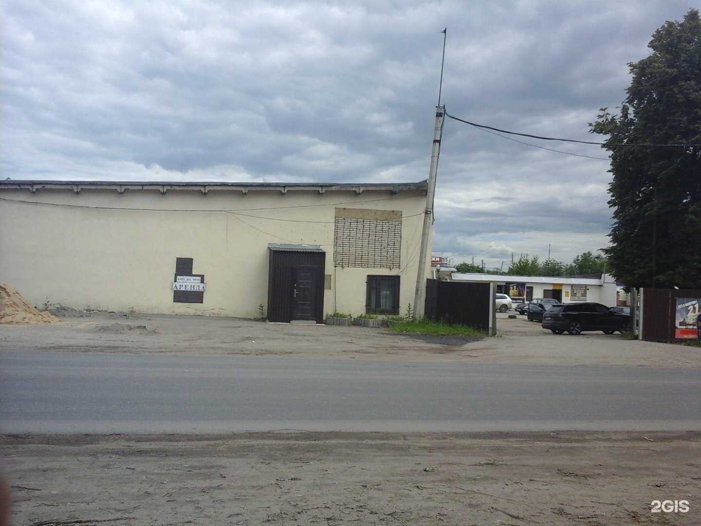 Отзывы на компанию Обои 21 века в Новомосковске c фото - фотография 2 из 2