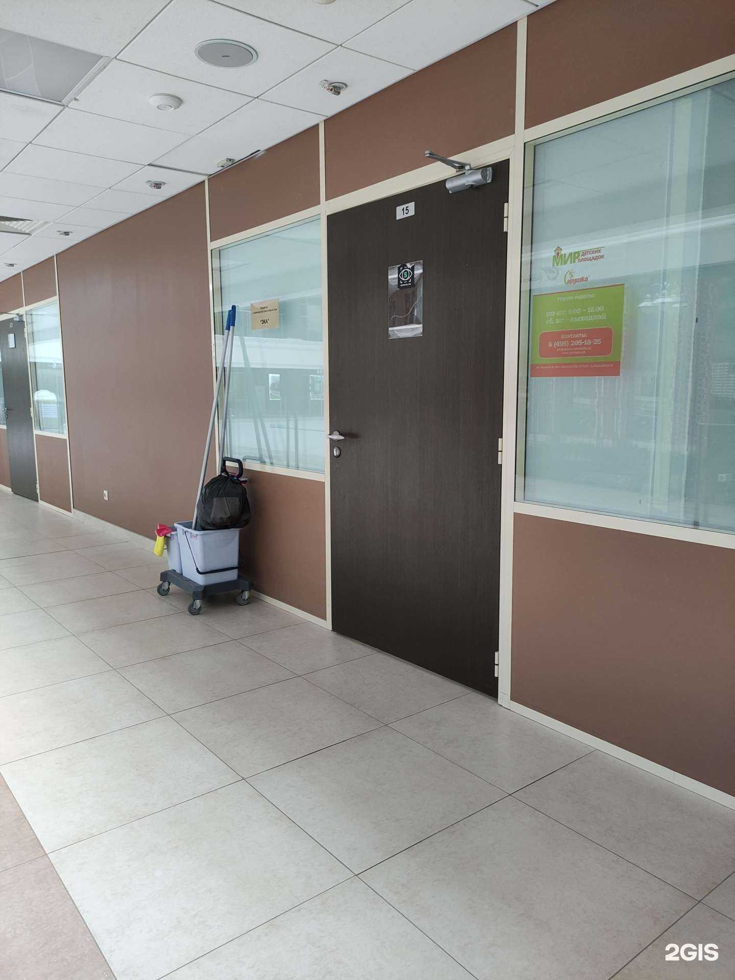 Отзывы на компанию Савушка в Красногорске c фото