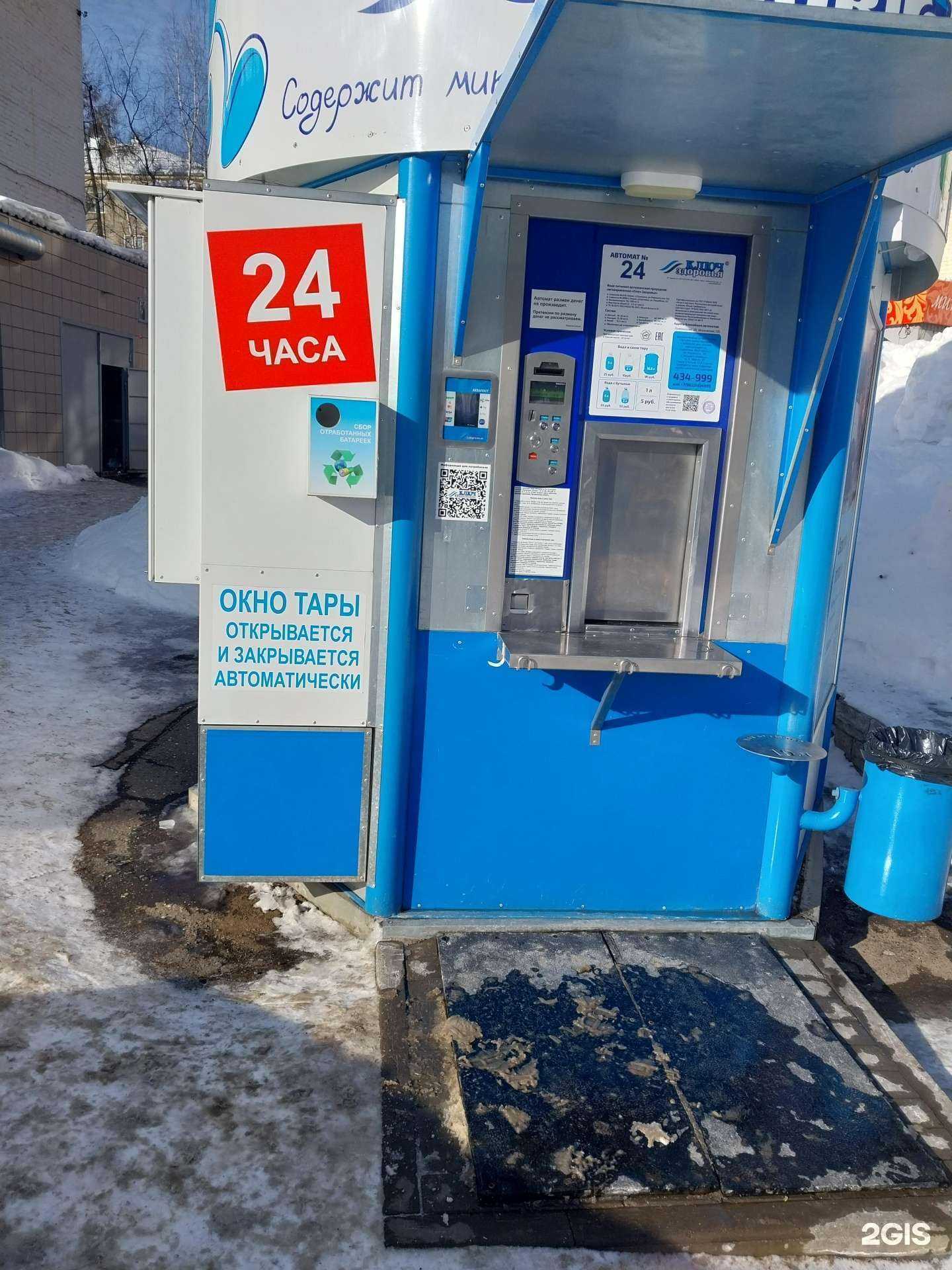 Отзывы на компанию Контейнер для батареек в г. Киров c фото