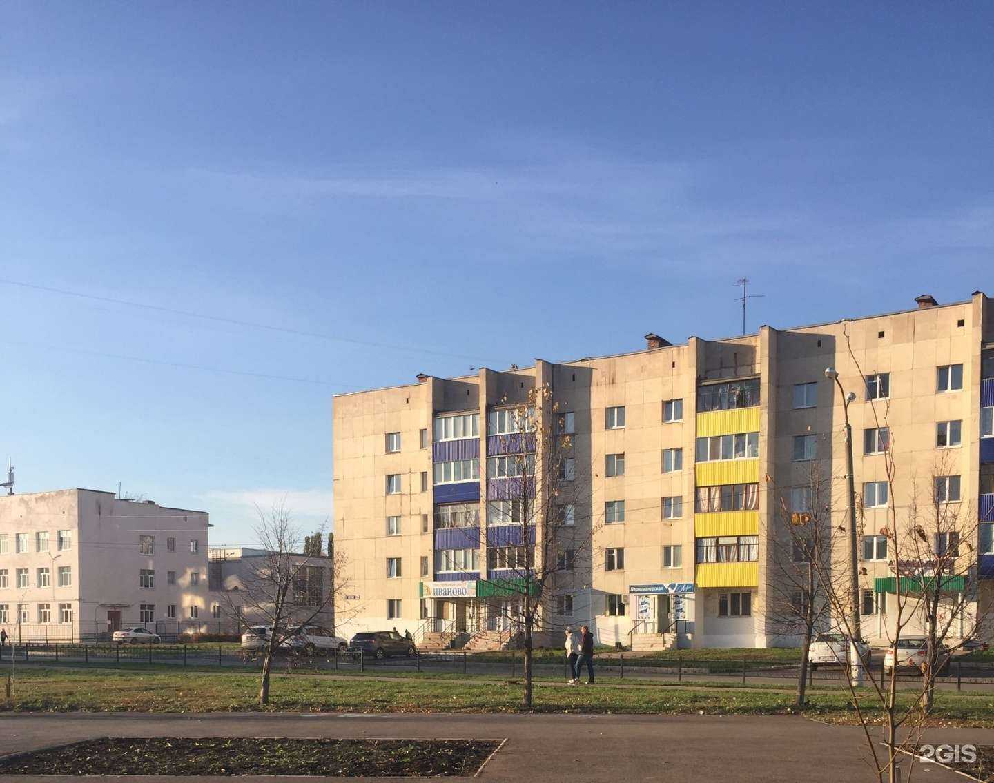 Отзывы на компанию Самолет Плюс в Салавате c фото - фотография 2 из 2