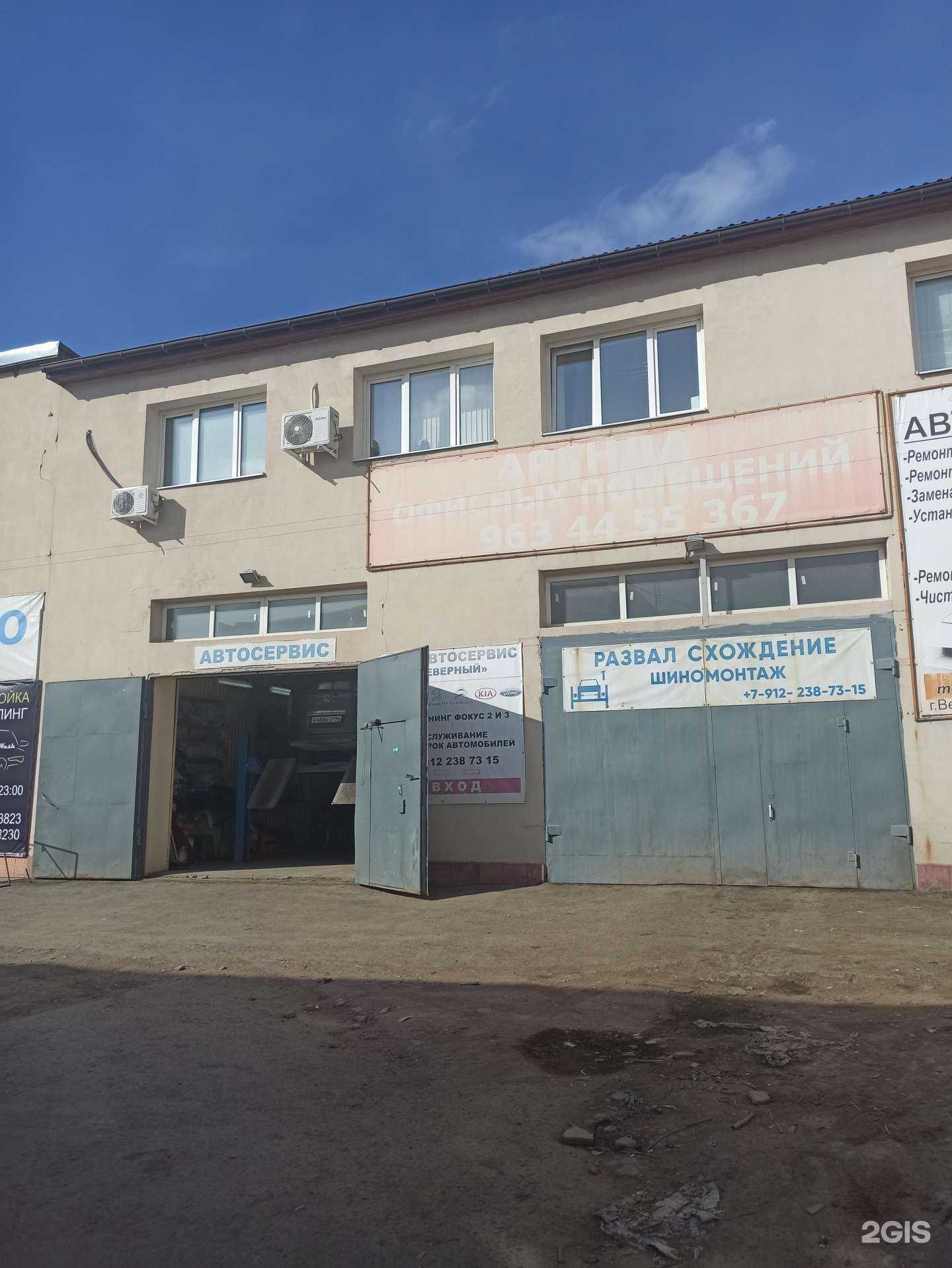 Отзывы на компанию Северный в г. Верхняя Пышма c фото