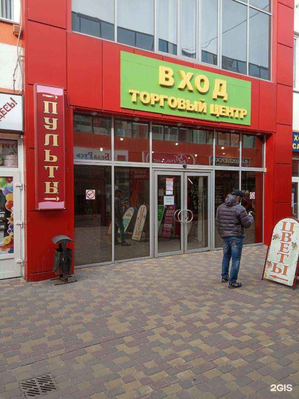 Отзывы на компанию Магазин запчастей для бытовой техники в Белгороде c фото