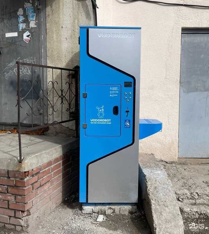 Отзывы на компанию Vodorobot в Самаре c фото