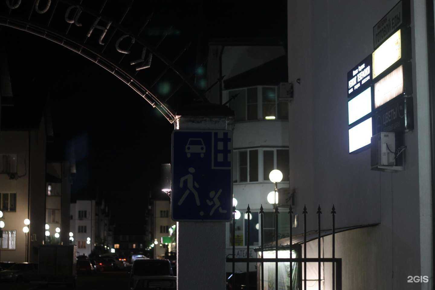 Отзывы на компанию Ника в Краснодаре c фото - фотография 2 из 2