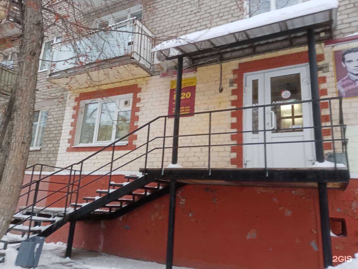 Отзывы на компанию Фасон в Перми c фото