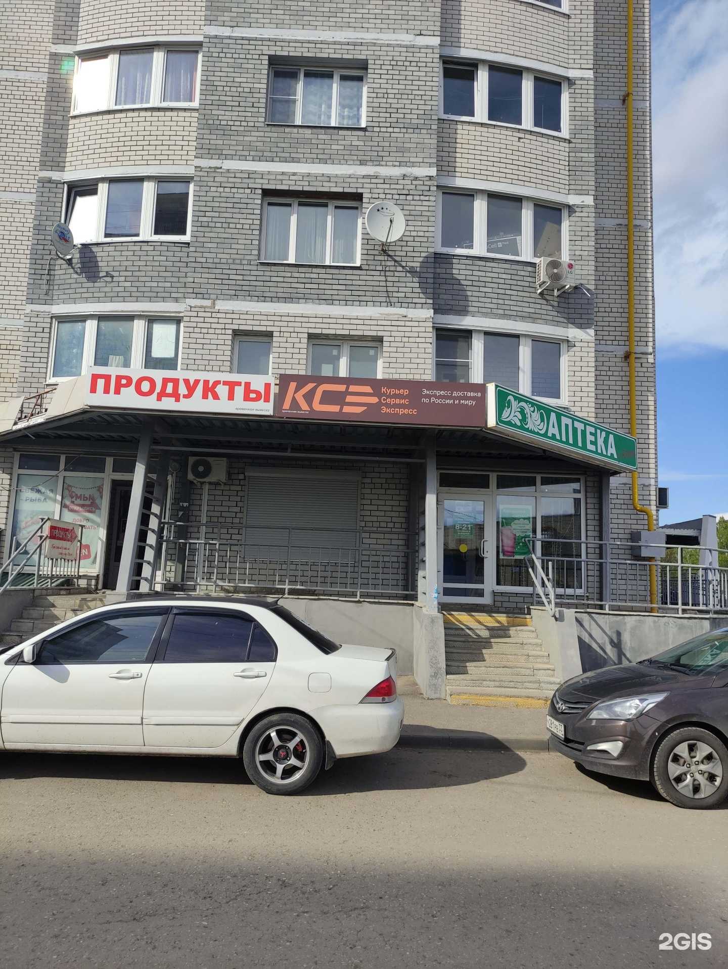 Отзывы на компанию У дома в Коврове c фото