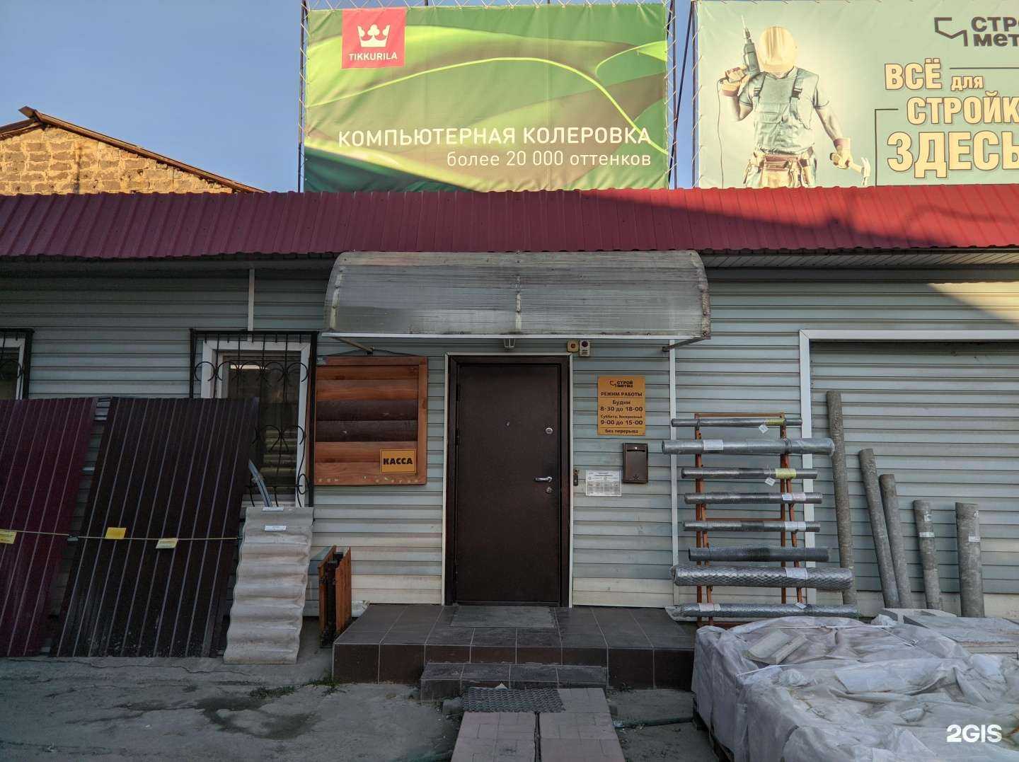 Отзывы на компанию СМ Стройметиз в Орле c фото