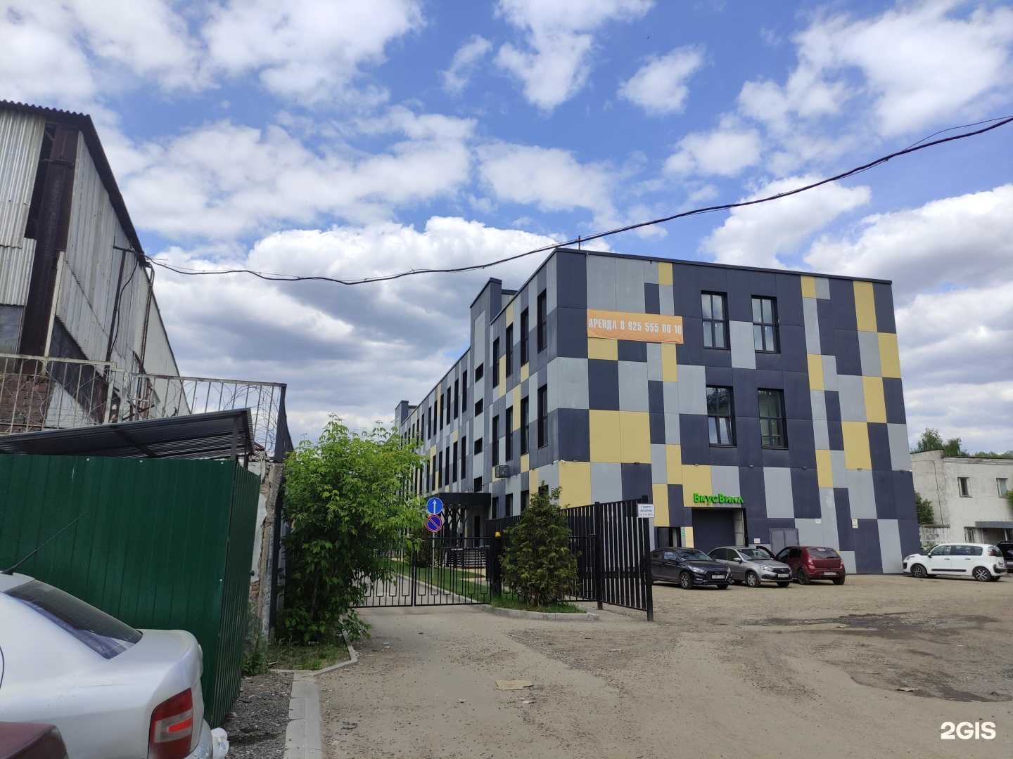 Отзывы на компанию Стройвентмонтаж в Красногорске c фото - фотография 2 из 2