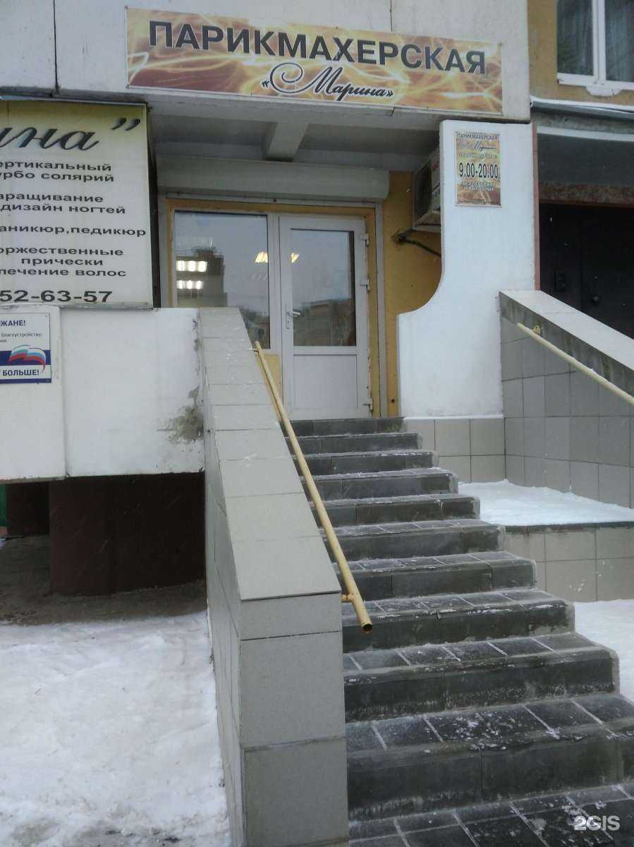 Отзывы на компанию Family Style в Тамбове c фото