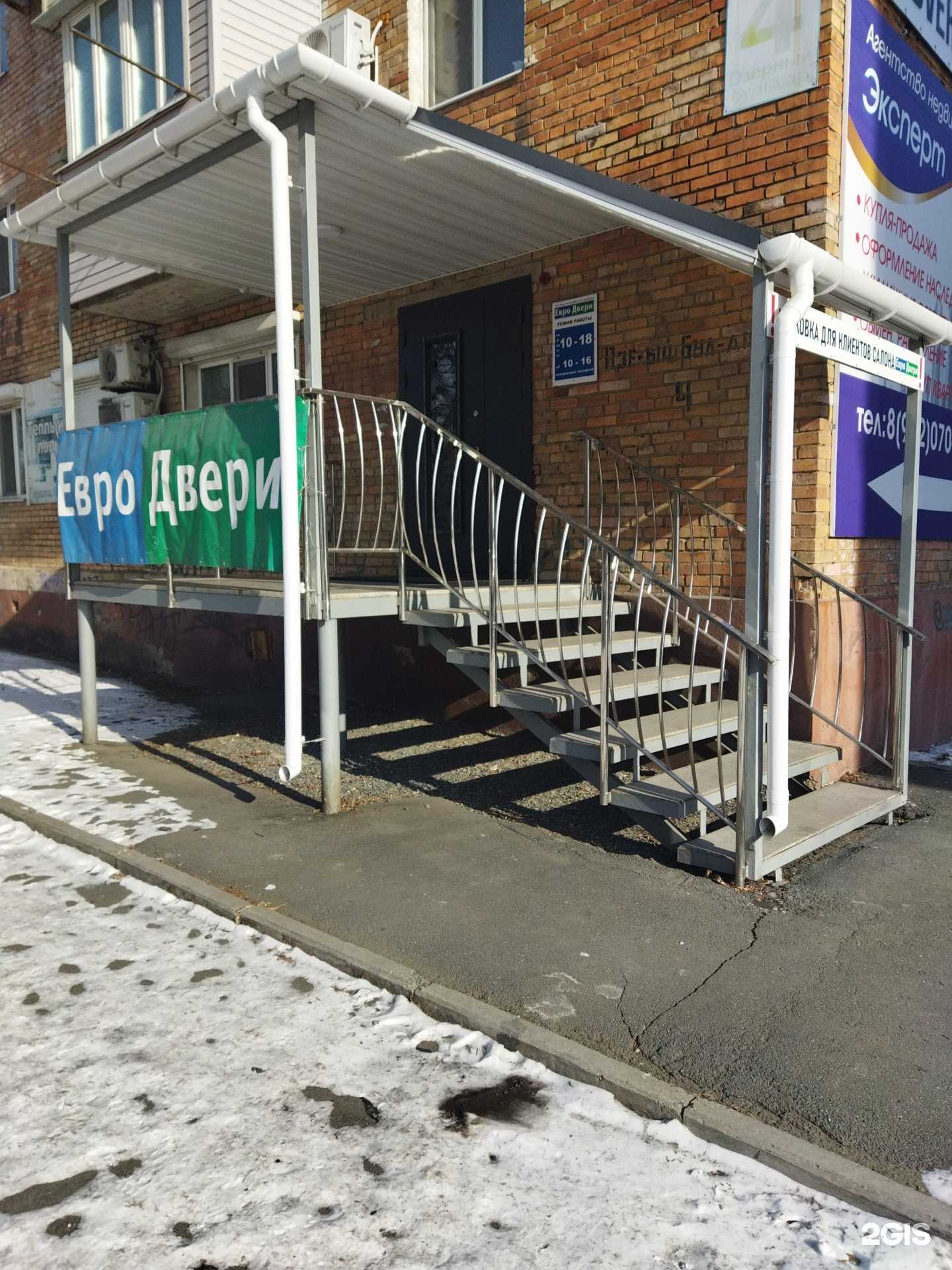 Отзывы на компанию Эксперт в г. Находка c фото