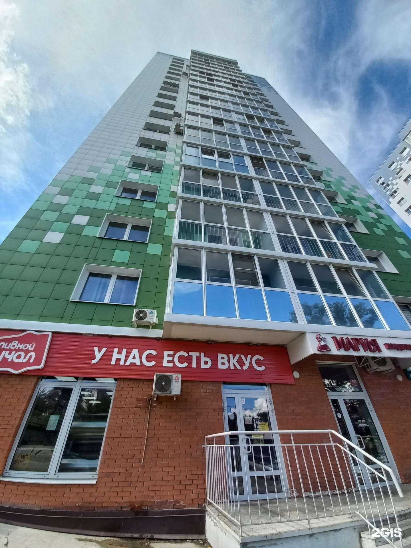 Отзывы на компанию Аптека Эконом в Иркутске c фото - фотография 2 из 2