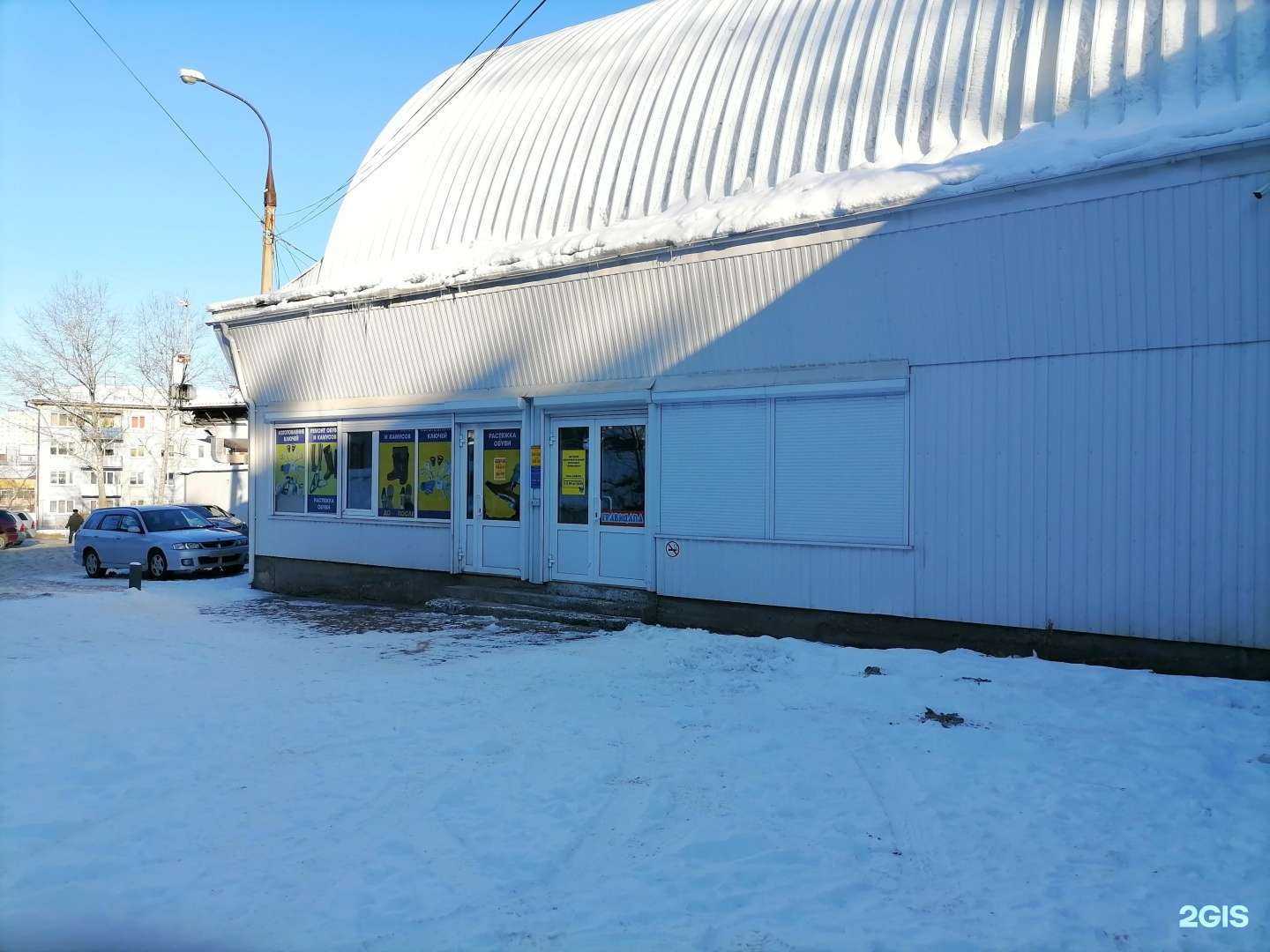 Отзывы на компанию Мастерская по ремонту обуви в г. Иркутск c фото