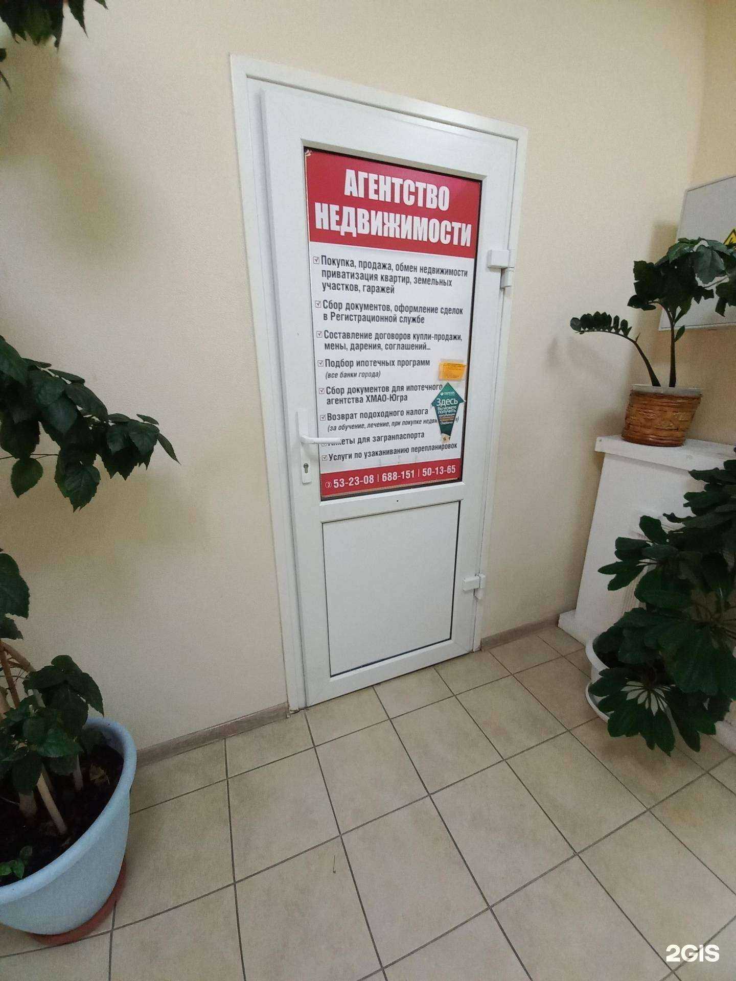 Отзывы на компанию Эксперт в Нижневартовске c фото