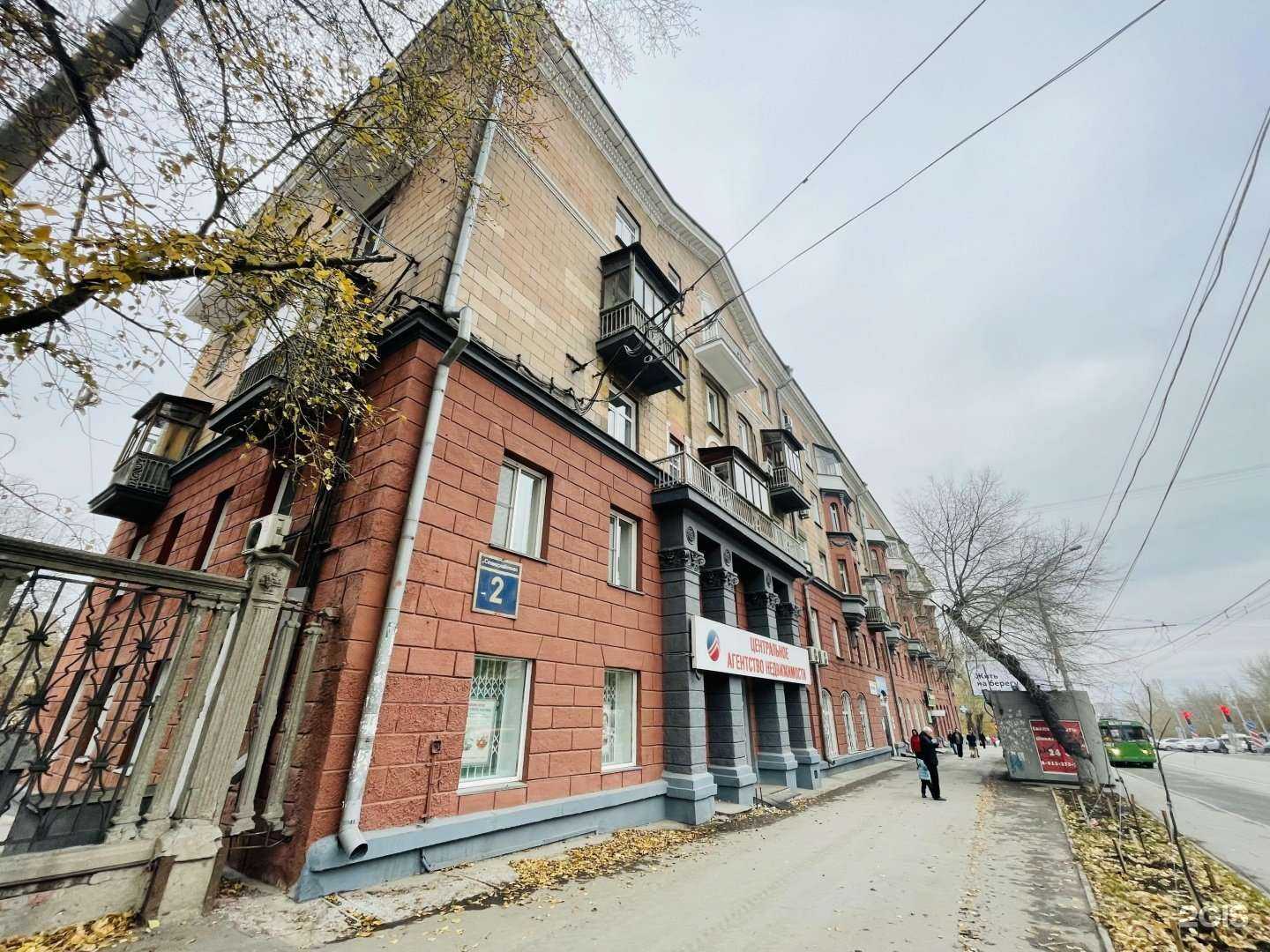 Отзывы на компанию Евро Ломбард в Новосибирске c фото - фотография 2 из 2