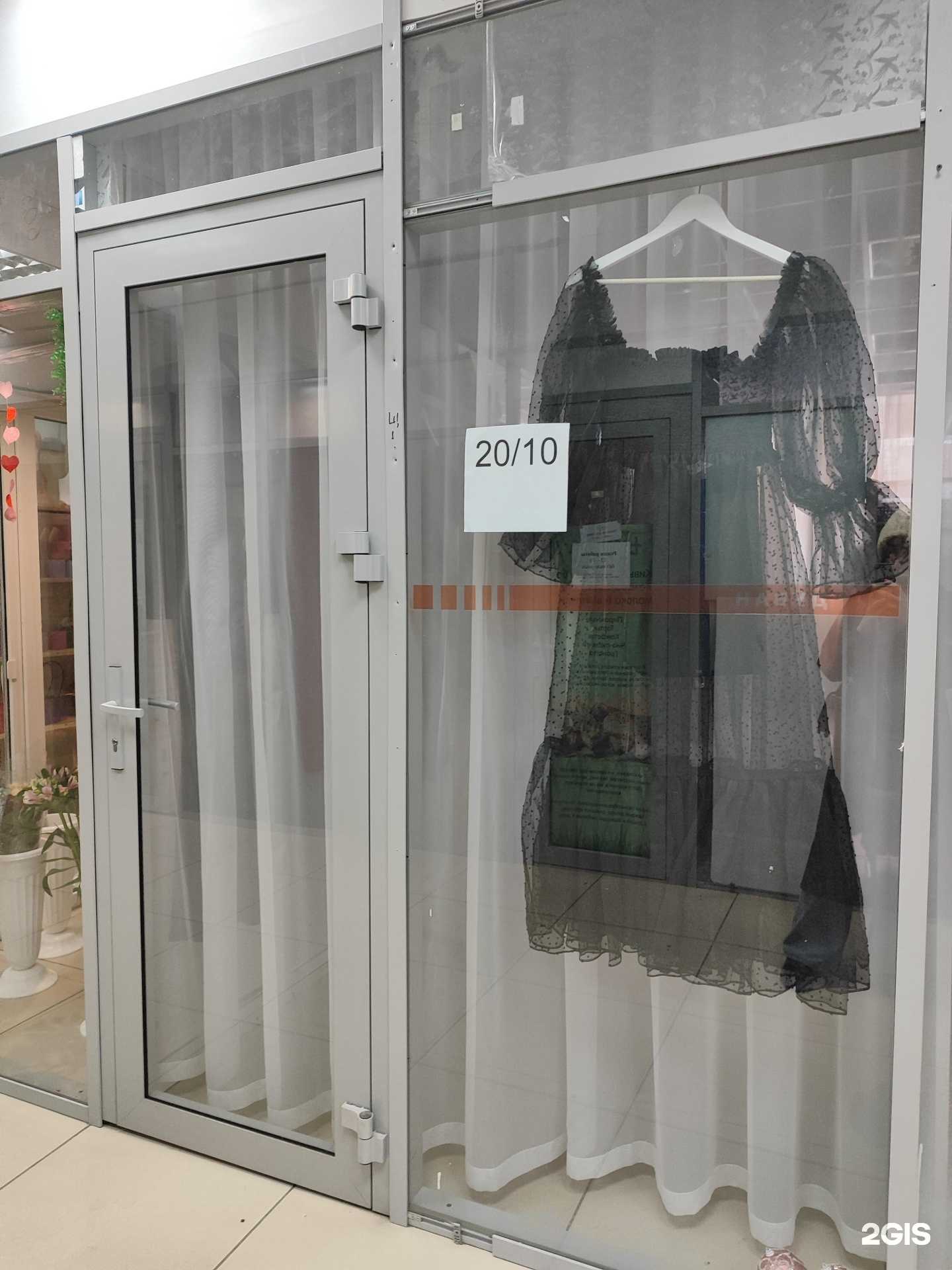 Отзывы на компанию Marashop в г. Уфа c фото