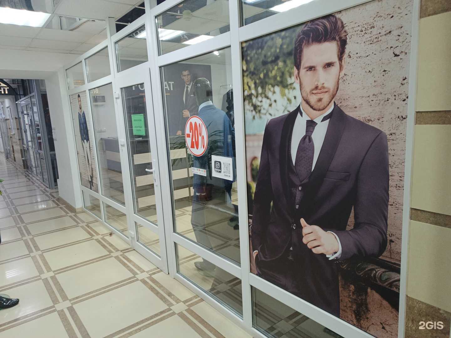 Отзывы на компанию Format в Черкесске c фото