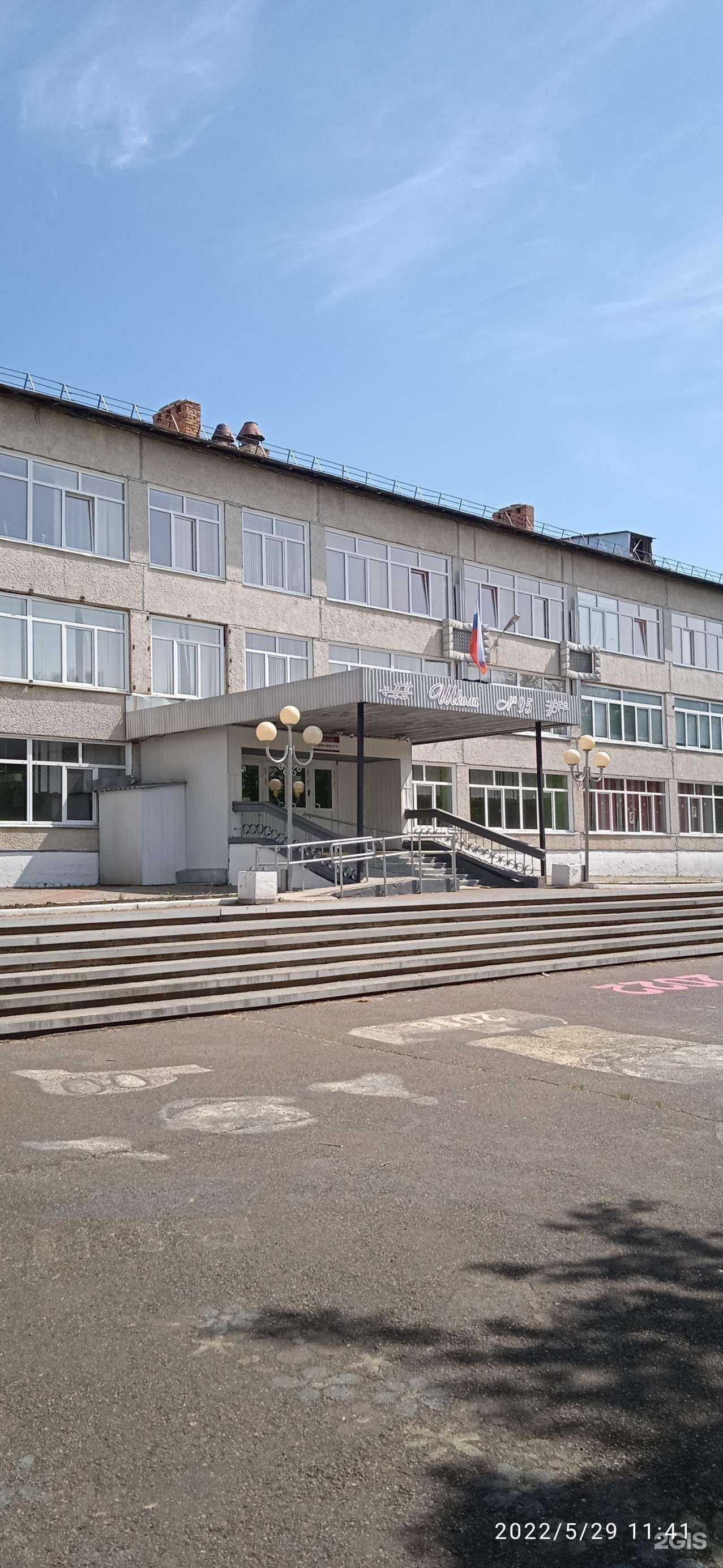 Отзывы на компанию Средняя школа №95 в Железногорске c фото